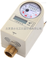 南京IC卡水表销售与选型指南 易水化工仪器仪表助力高效管理
